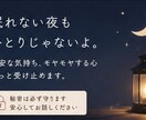 心がふっと軽くなる、優しい電話相談をします うまく話せない・ただ誰かに聞いてほしい、そんな時も大丈夫です イメージ4