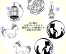 線画、カラー、文字を選ぶだけのアイコンあります セミオーダーで簡単発注。即日お渡し。文字入れも無料！ イメージ3