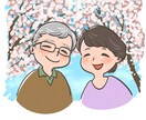 ゆるくて可愛いタッチの似顔絵を描きます アイコンや記念日のプレゼント等に最適です！ イメージ3
