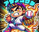 野球試合動画の編集を行います 学生野球や草野球の定点で撮影している方、編集いたします。 イメージ5