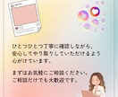 女性向けのInstagram投稿画像を作成します 女性向けの投稿画像･リール表紙･告知画像を丁寧にお作りします イメージ5