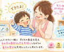 療育の先生が【うちの子専用】発達支援教材つくります ゴールは、お子様の｛「できた！」です。使い方もお伝えします イメージ1