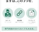 印刷会社・メーカー指定の入稿データを作成します お手元のロゴや画像を、制作先へ渡せるデータに イメージ5