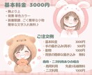 かわいさ反則級❤️着ぐるみアイコンお描きします 商用無料◎ゆるっと可愛くイメージアップできちゃいます♪ イメージ4