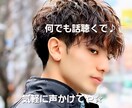 メンタルヘルスの相談に乗り、元気にします 【関西弁の現役精神科看護師】相談に乗ります♪元気にします♪ イメージ1