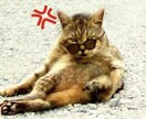 イラつく愚痴聞きます とにかくぶちまけたいこの怒り！！私にぜひ聞かせて下さい。 イメージ1