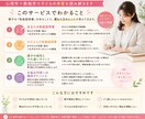 不登校の子の本音と未来を鑑定します 【心理学×数秘術】鑑定で不登校解決へ導きます！ イメージ2