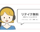 1文字1円！多彩な声を心を込めてお届けします 早い！安い！うまい！まるで〇野屋！！ イメージ1