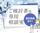 既存LP修正いたします ビデオチャットで購入前の不安を解消できます イメージ1