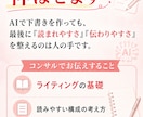 claudeAI×note 自動記事サポートします あなたの経験を「書ける形」に変えるコンサルティング イメージ8