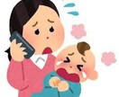 子育て支援室♡2日間チャットにてお話できます 子育てについてお話ししませんか？お気軽に♡お待ちしています♡ イメージ5