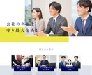 集客＆SEO|オリジナルのWEBサイトを作ります 人に伝わる・人を集めるWEBサイト イメージ2