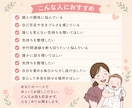 毒親育ち・自己否定に悩むあなたのお話をお聞きします 毒親育ちの精神科看護師があなたの悩みに寄り添います イメージ2