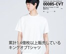 お好きな写真やイラストを簡単にTシャツに致します コスパNo1★5.6オンス＋プリントサイズA4（送料込み） イメージ5