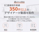 素材丸投げOK！プロが魅力伝わるPR動画制作します EC画像350件のノウハウ！売れる構成とデザインで動画制作 イメージ2