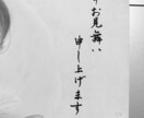 代筆を承ります 大事なシーンに代筆させてください イメージ1