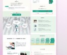 STUDIO|高品質なサイト|格安で作ります マーケティング力を活かしたデザインを低予算で実現 イメージ4