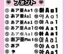 可愛いコンサートうちわ作ります 【オタク歴20年】現場に必須のうちわ文字作成屋さん イメージ6