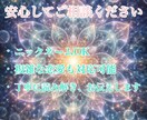 アカシックレコードで連絡が来ない彼の本音を視ます チャネリングで潜在意識を読み解きます。 イメージ5