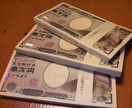 宝くじを何度も当選した金運アップの方法を教えます 宝くじを当てるのはそれ程難しい事ではありません。 イメージ3