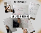 元某大手トレーナーが−〇〇kg落とすのを協力します 結果を手に入れましょう！！お食事と運動手厚くサポート イメージ8