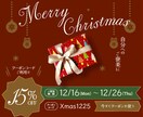 ターゲット層に響くバナーを作成します クライアント様のお客様に、想いを伝えるバナーを制作します！ イメージ6