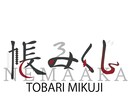 夢を形にするシンボルとなるロゴを制作します 自分だけのロゴが欲しい方、お任せ下さい。 イメージ3