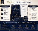 テンプレ商品づくりの手順をお渡しします アイデアを販売用テンプレの形へ イメージ5