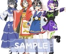 半額キャンペーン中！立ち絵を制作します TRPG・配信・ゲーム制作等に使用できる立ち絵を制作します イメージ5