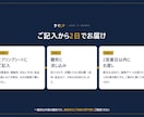 特定商取引法とプライバシーポリシーの雛形を作ります LP・ネットショップの特商法・プラポリを、記入するだけで作成 イメージ3