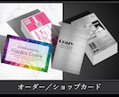 オーダー名刺、ショップカード、デザインします スタイリッシュでシンプルなデザインを制作します イメージ3