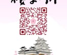 限定｜Googleマイビジネス口コミシート作ります Googleマイビジネス口コミ促進用QR・POPデータ作成 イメージ3