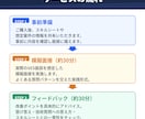 SES案件の面談通過率を上げます SES面談でよく聞かれる質問と答え方を教えます イメージ2