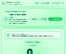 集客できるWebサイトを作りますます 売上と集客に繋がるデザイン性の高いホームページを作成します イメージ4