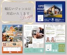 幅広いジャンル！伝わるデザインを丁寧にいたします 集客につながる上質チラシを制作します イメージ4