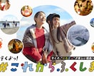 どんな業種や商品のバナー・LP TOPに対応します 25年に渡る豊富な経験から、どんなご要望にもお応えします。 イメージ4