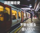 ブロック、音信不通、遠距離、お相手の気持ち占います ブロック解除してもらえる？連絡は来る？今の気持ちと共に視ます イメージ2