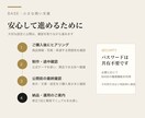 BASEショップを開店できる状態まで整えます 小さなお店向け｜公式テーマ・商品5点・文章・画像・基本設定 イメージ3