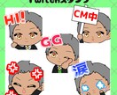 Twichスタンプやバッチの作成します オリジナルのかわいいスタンプ作成しませんか？ イメージ9