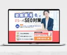 売上と反応を最大化するLPのFVを制作します 第一印象で惹きつけ、購買意欲を引き出すデザインをご提供 イメージ4