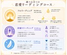 相手の本音や今後の進展、どんなお悩みも鑑定します 潜在意識から本音と関係性を深く読み解きます イメージ3
