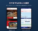 小さなお店のホームページを丸ごと制作します スマホ対応の5ページ構成。材料を頂ければ全て形にします イメージ6