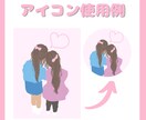 お子さんの写真を可愛いイラストにします 顔が写ってなくてもアイコンにできます！ イメージ1