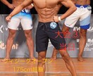 ダイエット！痩せるための食事プランをお伝えします -10kg以上のダイエット経験から、減量法を提供します イメージ1