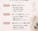 別れたあの人の気持ちと復縁への流れを読み解きます 離れた二人の今と、もう一度つながるためのヒントを鑑定 イメージ6