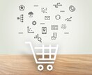 楽天市場の運営をお悩みに合わせてサポートします 店長歴10年以上のECサイト運営のプロが全面サポート イメージ1