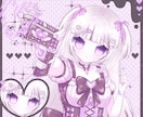量産イラスト描きます ラブきゅん♡トリガー量産かわいいをお届けします♡ イメージ4