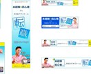 伝えたいことが伝わるバナーを作成します アットホームな雰囲気で気軽に相談したいという方へ イメージ4