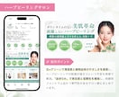 元管理栄養士が美容サロンのグリッド画像制作します パッと見て、魅力が伝わるデザインを制作します。 イメージ6