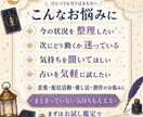 ミニ鑑定┆あなた様のお悩み カード3枚で整理します 初めての方も安心のミニ鑑定です。ぜひお悩みお聞かせください イメージ2